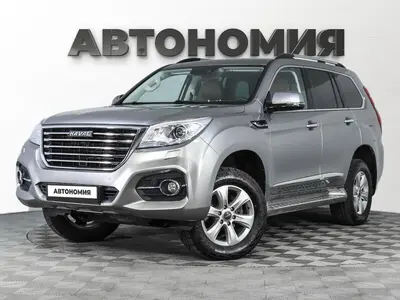 Haval H9