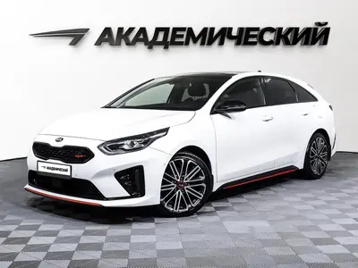 Kia Proceed
