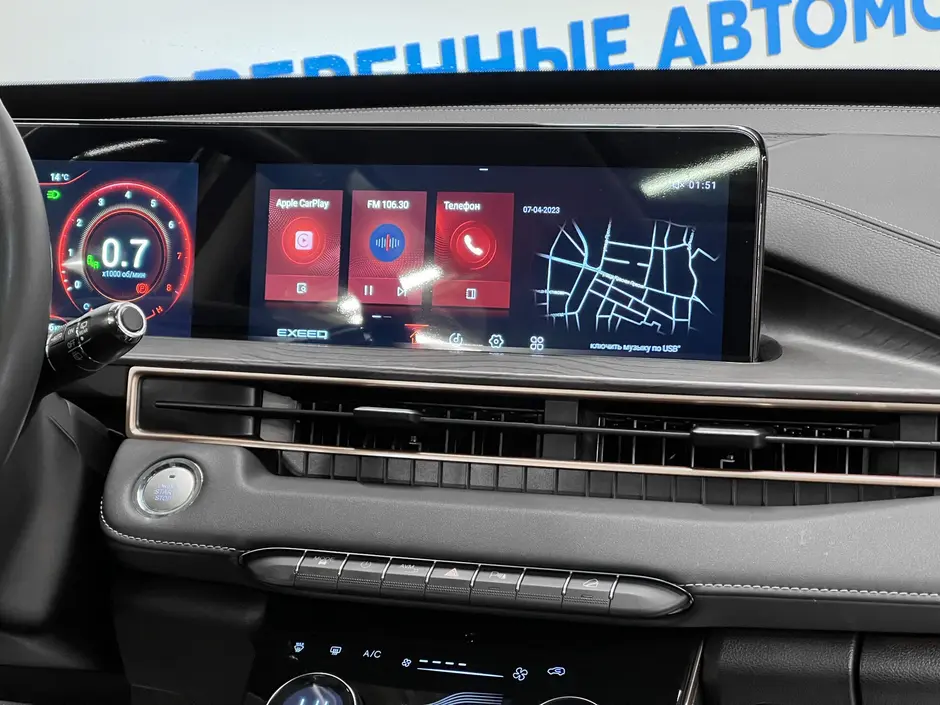 «Авто на Неве»