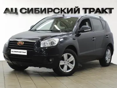 Geely Emgrand X7