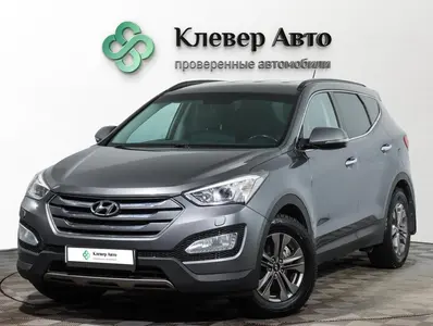 Hyundai Santa Fe