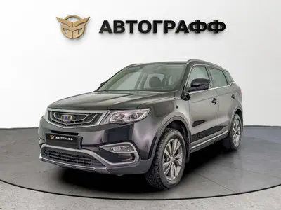 Geely Atlas