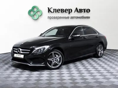 Mercedes-Benz C-Класс