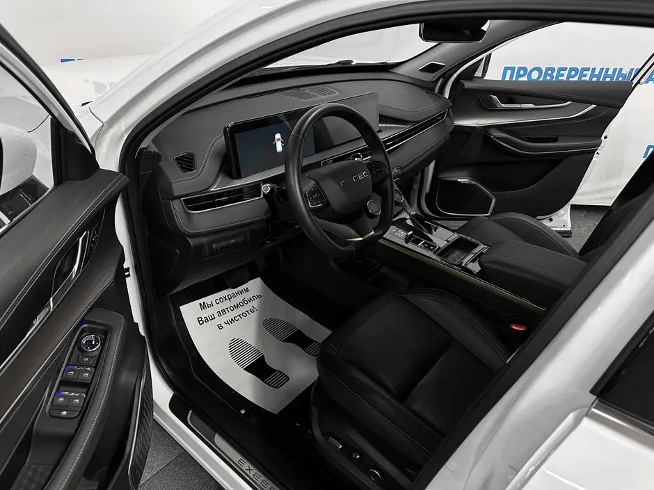 «Авто на Неве»