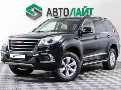Haval H9