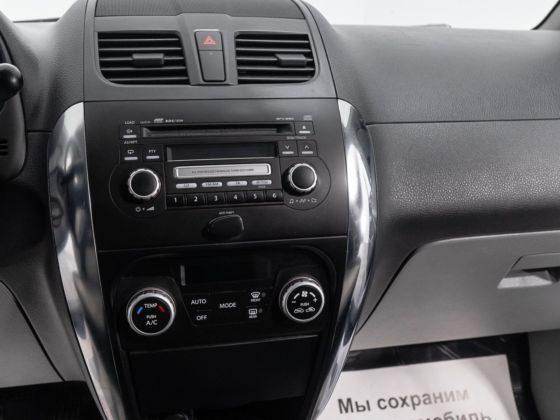 фото автомобиля