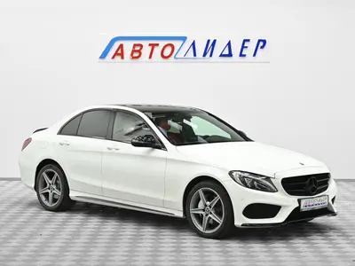 Mercedes-Benz C-Класс