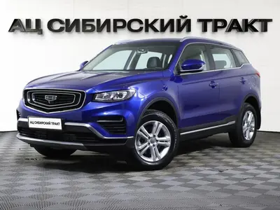 Geely Atlas Pro
