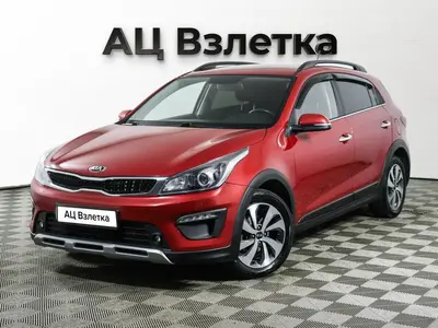 Kia Rio X-Line