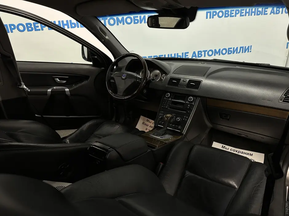 «Авто на Неве»