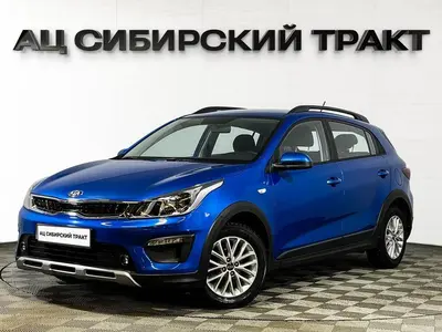 Kia Rio X-Line
