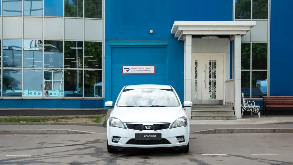 AutoPlaza