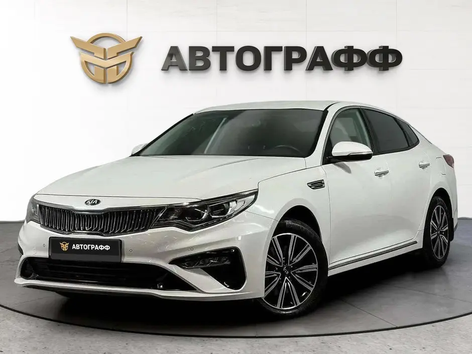 Kia Optima, 2020 г.