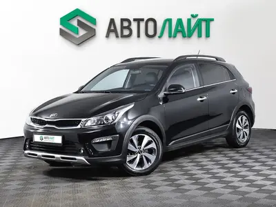 Kia Rio X-Line