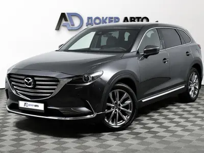 Mazda CX-9