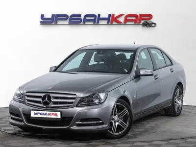 Mercedes-Benz C-Класс