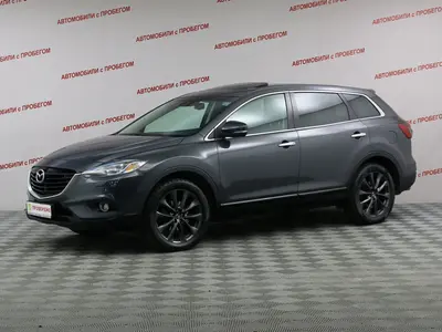 Mazda CX-9