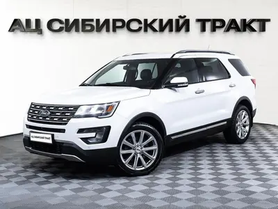Ford Explorer
