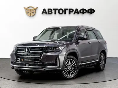 Changan CS95