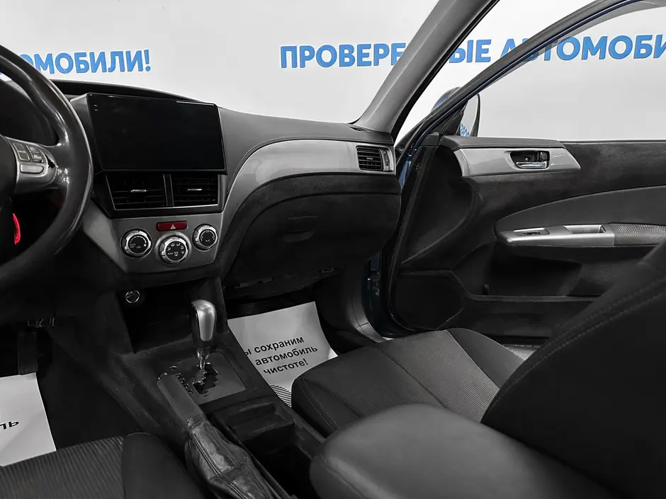 «Авто на Неве»