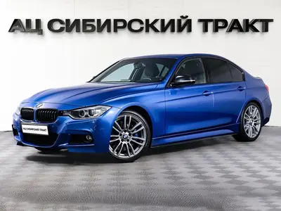 BMW 3 серии