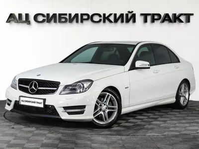Mercedes-Benz C-Класс