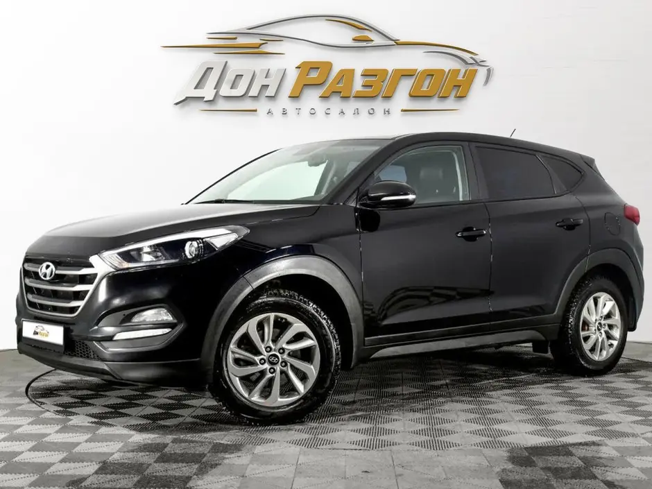 Hyundai Tucson, 2016 г.