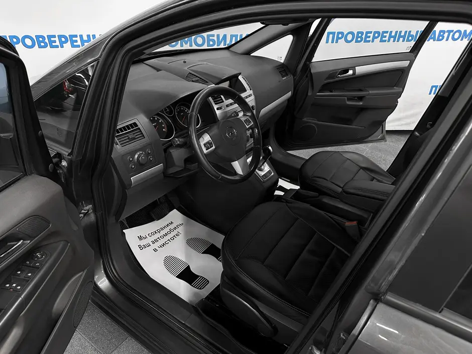 «Авто на Неве»