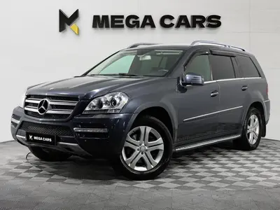 Mercedes-Benz GL-Класс