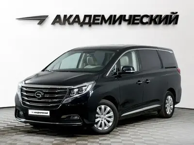GAC GN8