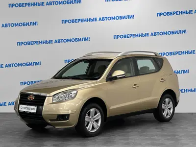 Geely Emgrand X7