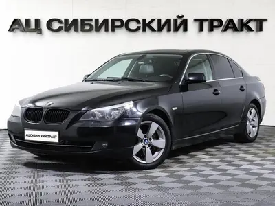 BMW 5 серии