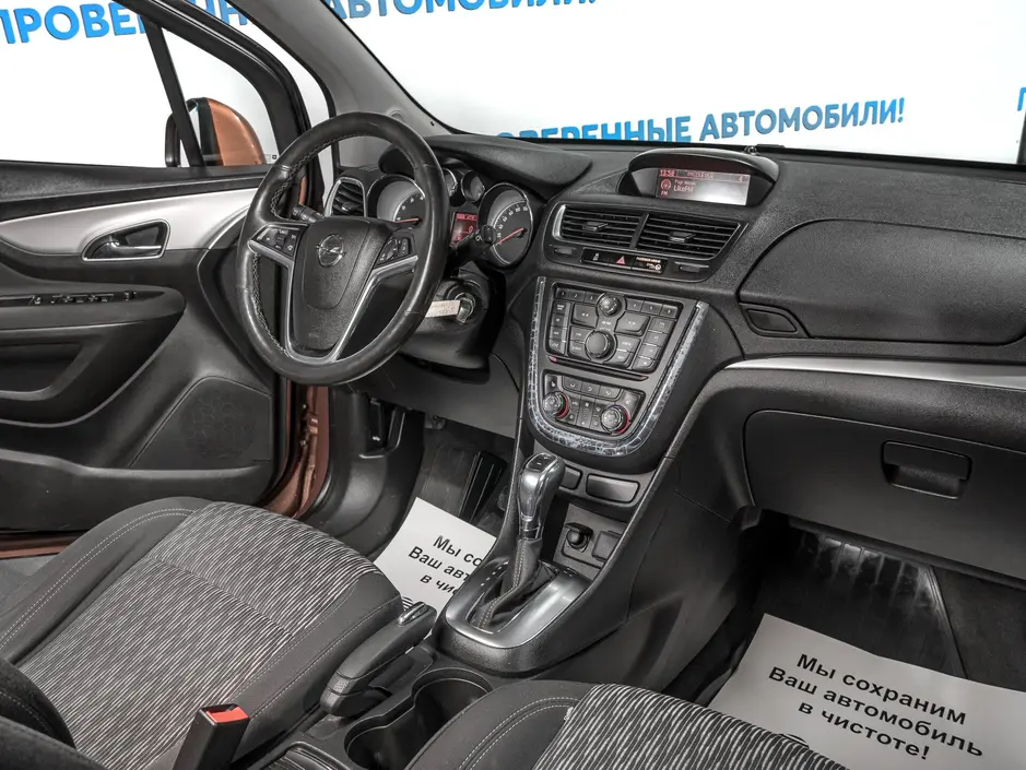 «Авто на Неве»