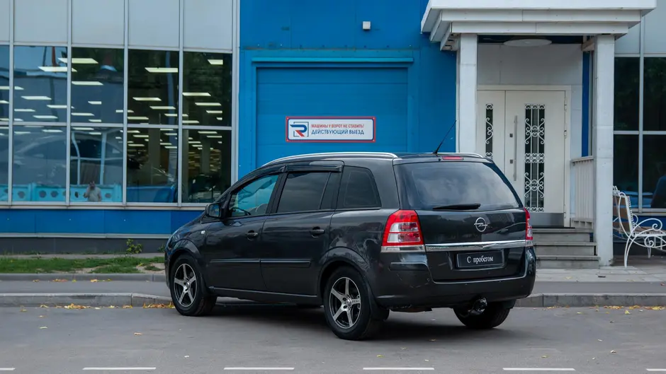 AutoPlaza