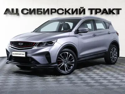 Geely Coolray