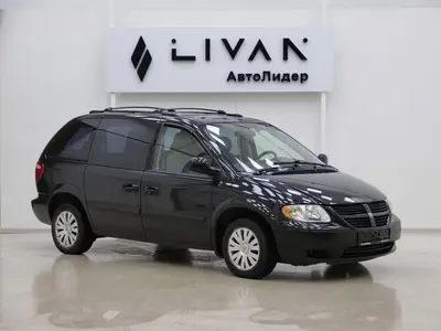 Dodge Caravan