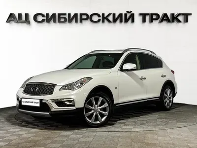 Infiniti QX50