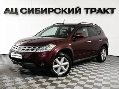 Nissan Murano