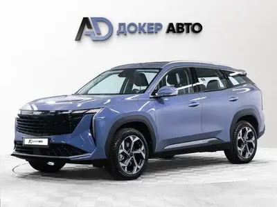 Geely Atlas