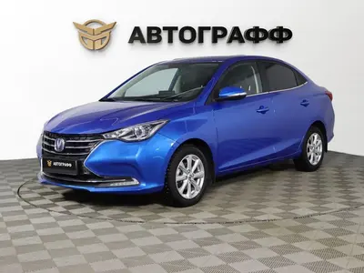 Changan Alsvin