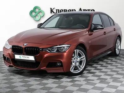 BMW 3 серии