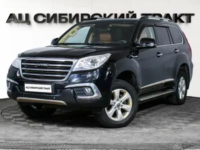 Haval H9