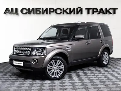 Land Rover Discovery