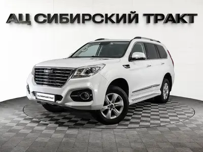 Haval H9