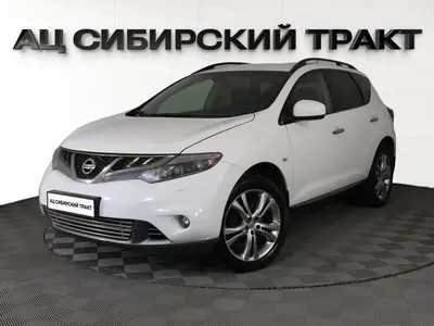 Nissan Murano