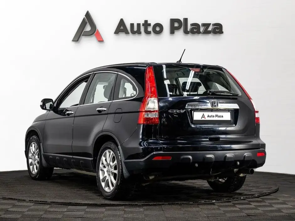 AutoPlaza