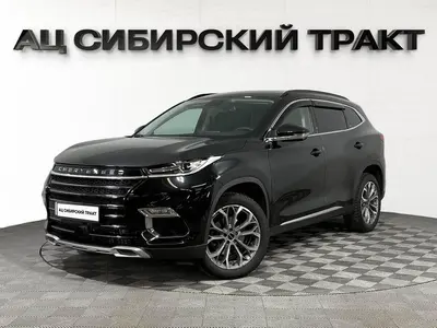 EXEED TXL