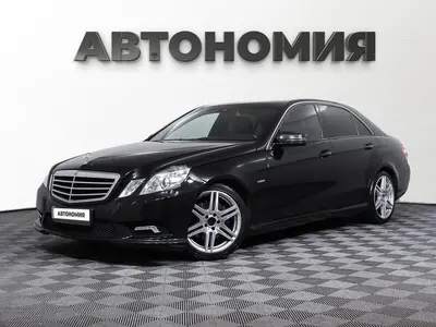 Mercedes-Benz E-Класс
