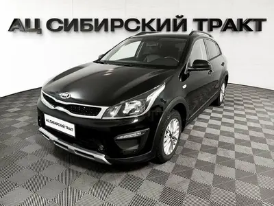 Kia Rio X-Line