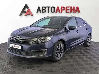 АвтоАрена